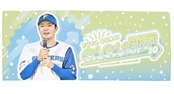 Amazon.co.jp: 受注限定 郡司裕也 日本ハムファイターズ